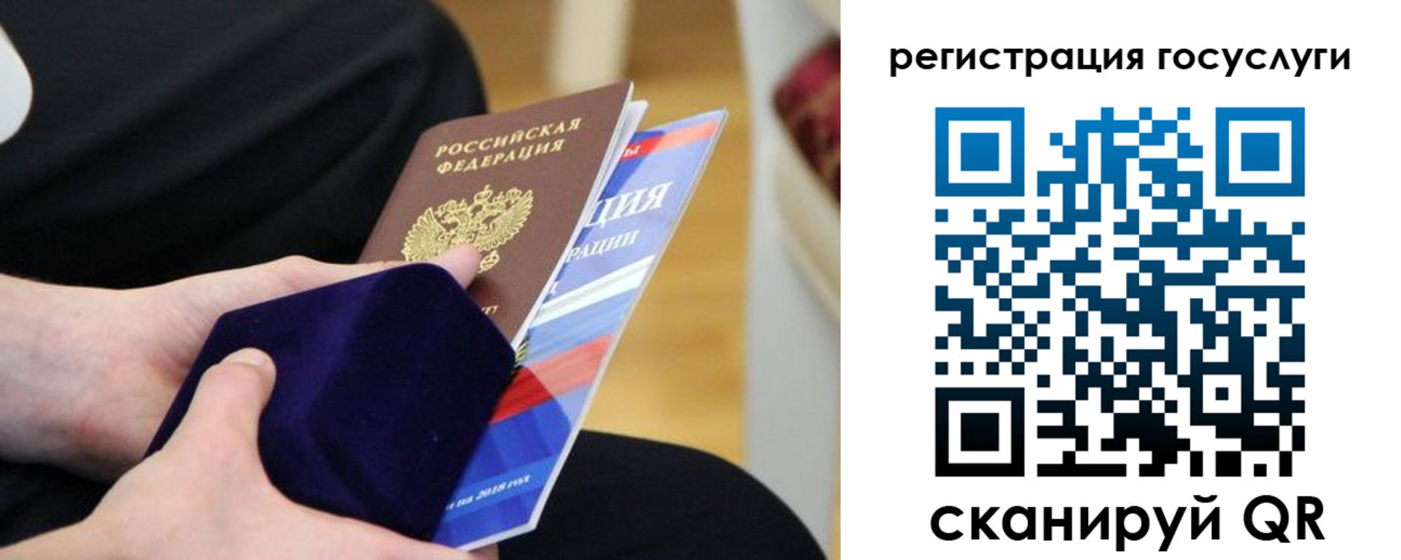 временная регистрация законно в Болхове