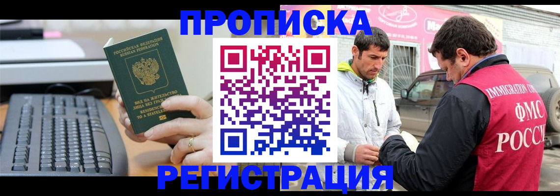 найти адрес прописки в Болхове