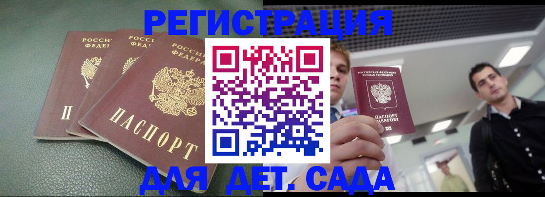 найти адрес прописки в Болхове