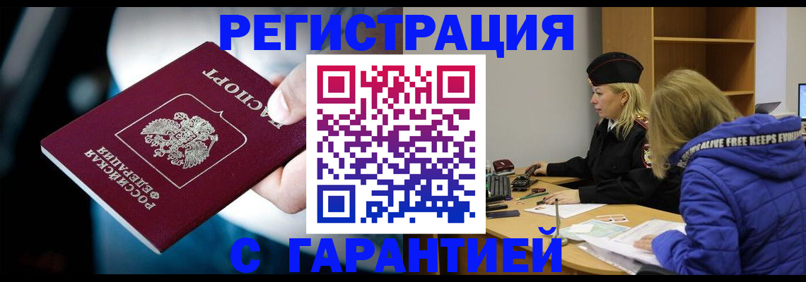 регистрация для школы в Болхове