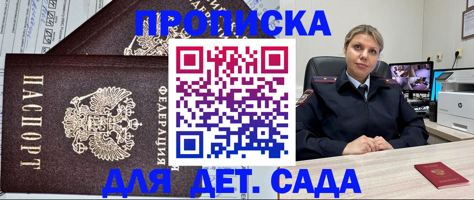 форма 3 в Болхове