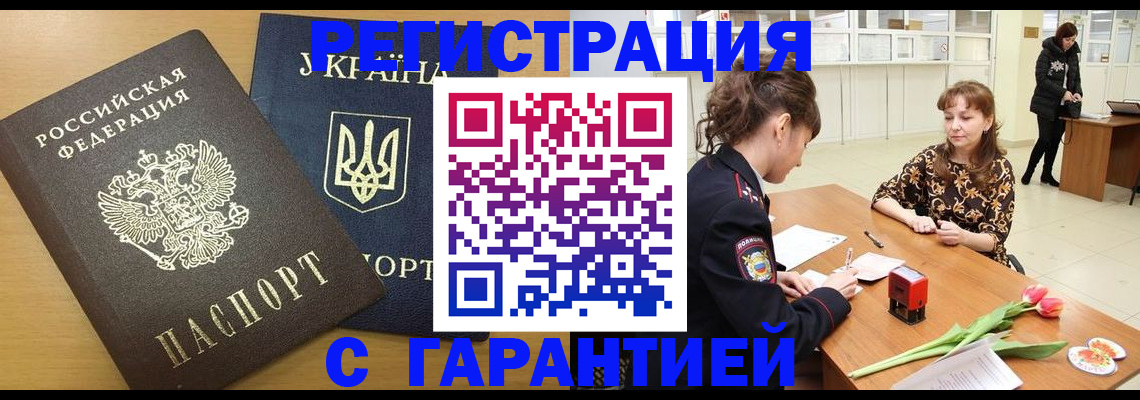 найти адрес прописки в Болхове